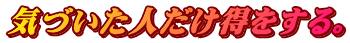 �ʏ���Ƃ̗��� 